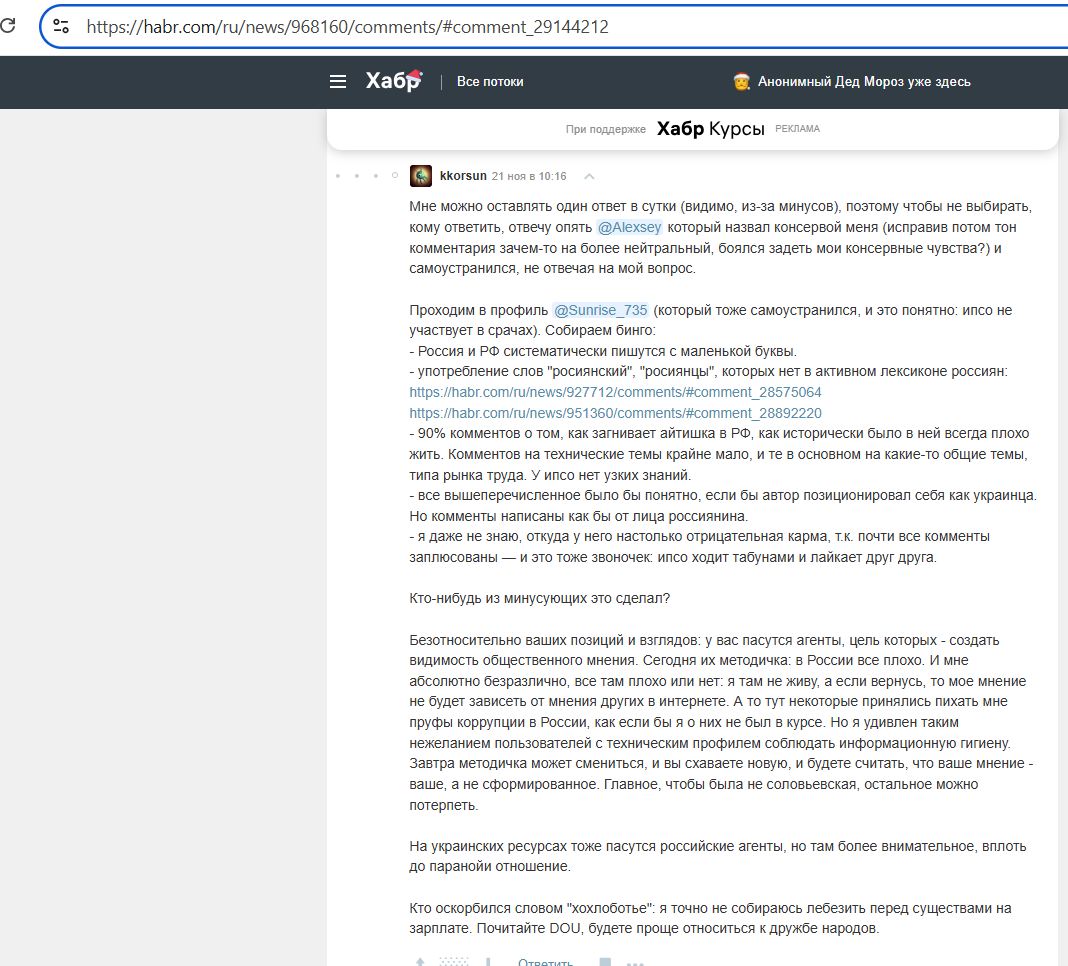 Korsun_Nikolay_001__SoR_022__-Habr.jpg Korsun_Nikolay_001__SoR_022__-Habr.jpg